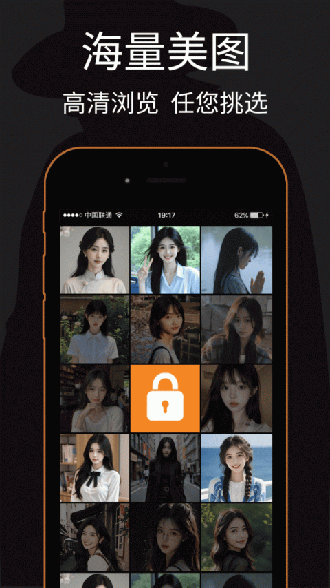 私密浏览器app