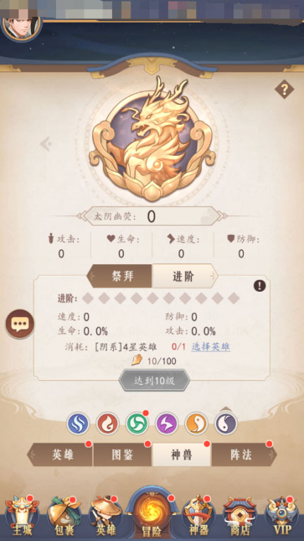 放置与召唤0.1折版