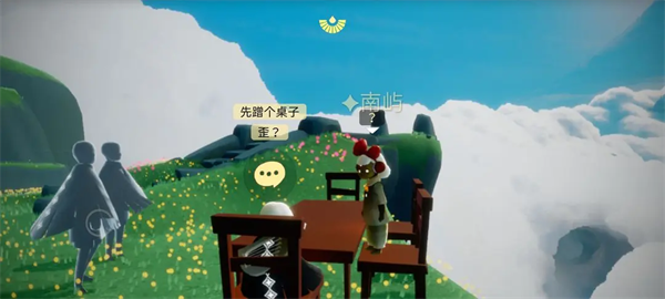 光遇最新版2026