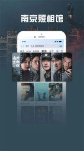 咪咕视频爱看版app