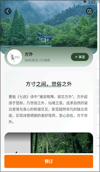 百达星系官方版