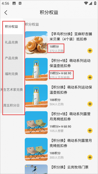 一鸣真鲜奶吧app