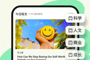 扇贝阅读app