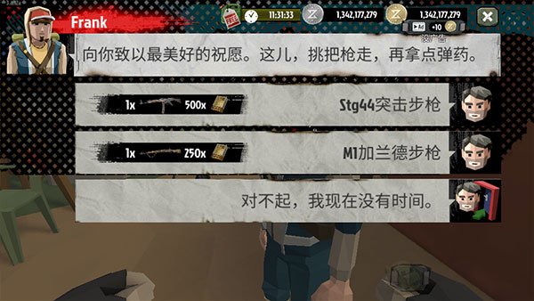 步行僵尸2破解版