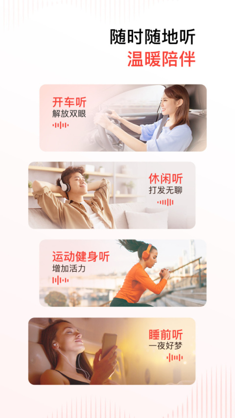 喜马拉雅海外版
