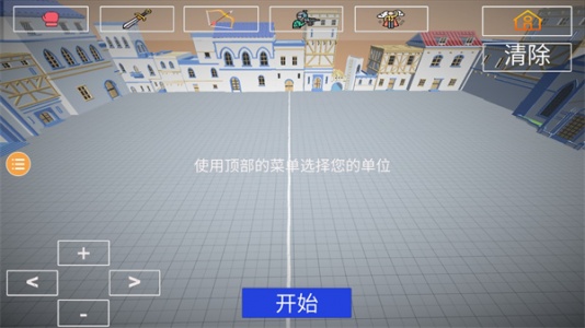 人偶战斗模拟器2最新版