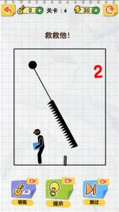 画线火柴人最新版