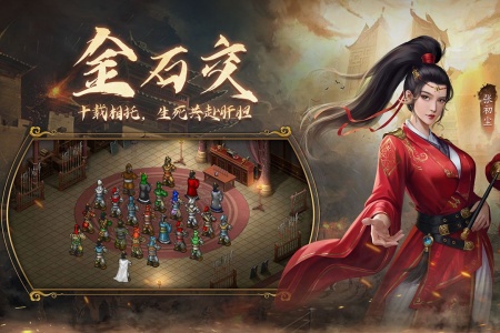 隋唐英杰传360版