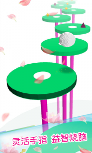 球球跳一跳游戏