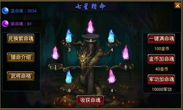 风云天下OL芒果版