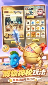 球球英雄小米版