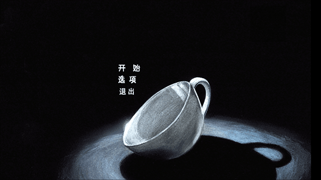 茶杯头大冒险官方正版