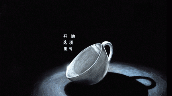 茶杯头大冒险官方正版