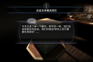 异星装置博物馆手机版