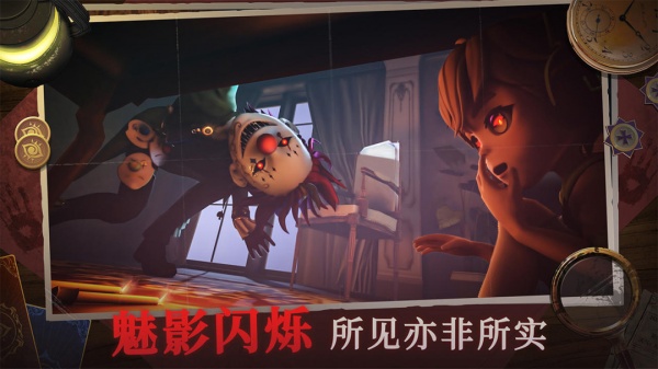 恐怖躲猫猫4官方正版