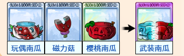 植物大战僵尸融合版内置mod菜单版