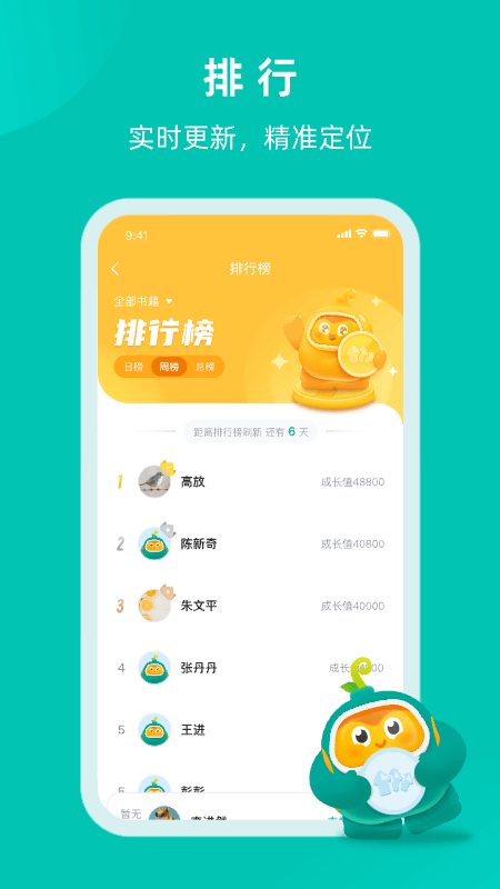 根源盒子app