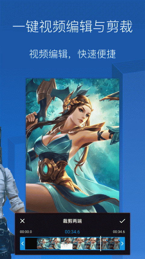 录屏录制大师app