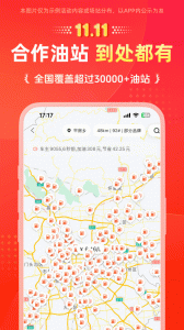 能链团油app