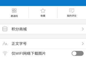 云上浠水移动客户端