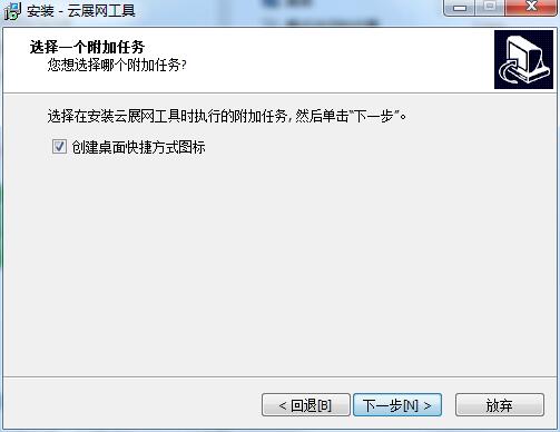 云展网pdf合并工具