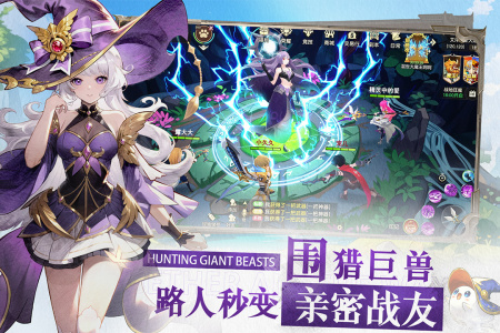 文明与众神手游