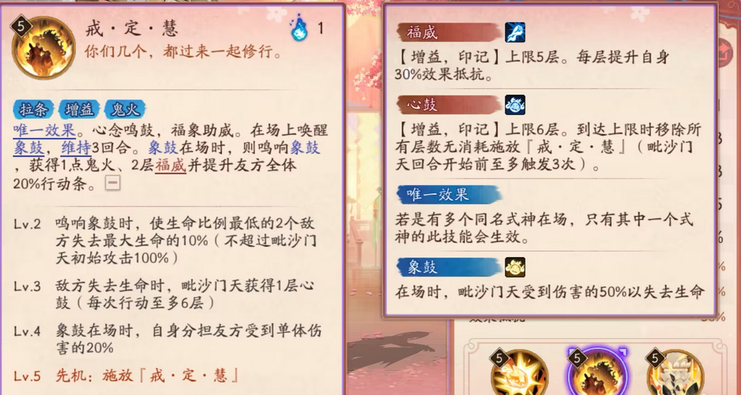 阴阳师网易官服