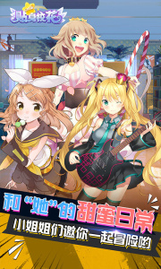 贴身校花修改版