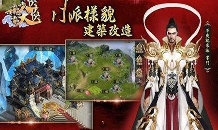 我要穿越当大侠