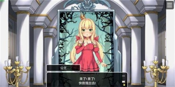 恶魔的石板和被诅咒的犬公主桃子移植版