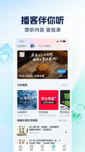 四川观察官方版