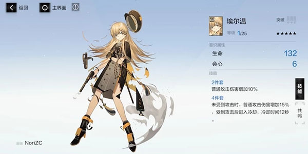 战双帕弥什oppo版