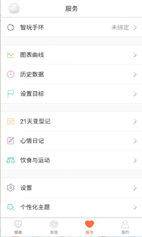 轻牛app