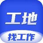 找工作app