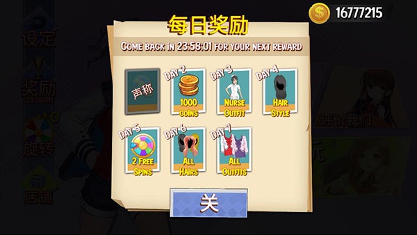 樱花高校模拟器汉化版