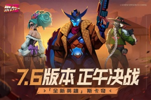 雷霆小分队官方正版