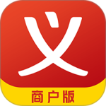 义乌购商户版