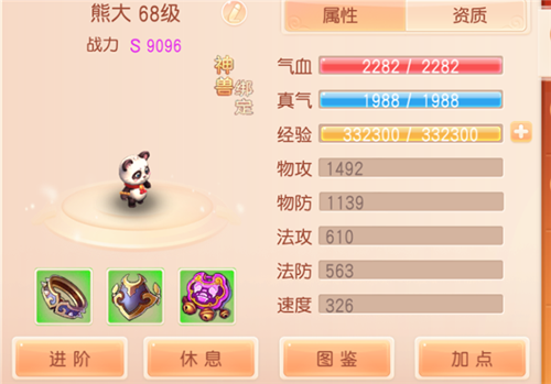 御剑红尘华为版