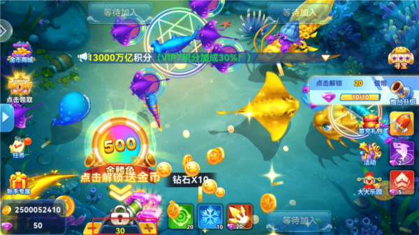 大神捕鱼百度版