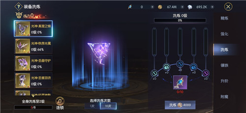 战神遗迹vivo版
