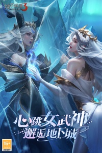 地下城堡3魂之诗九游版