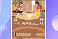 星空之遇手机软件合集