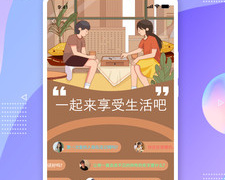 星空之遇手机软件合集