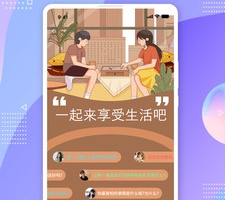 呼伦贝尔陌生人聊天交友手机软件合集