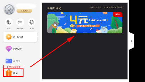 联想游戏中心app