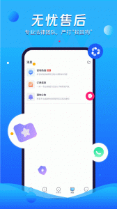 神仙代售交易平台app