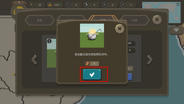 波兰球之战二战版手游