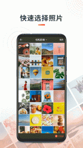 马赛克修图app