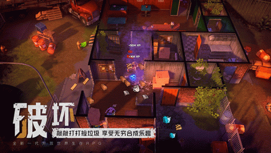 末日的第53天测试版