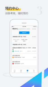 探腔管理端最新版
